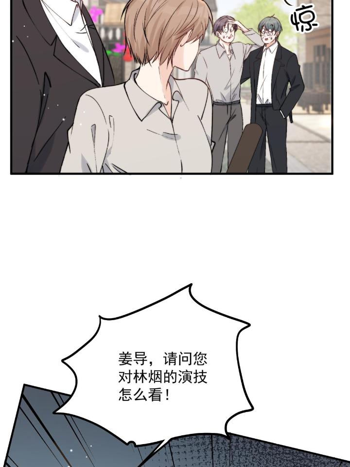 余生有你，甜又暖34 32 靠实力证明