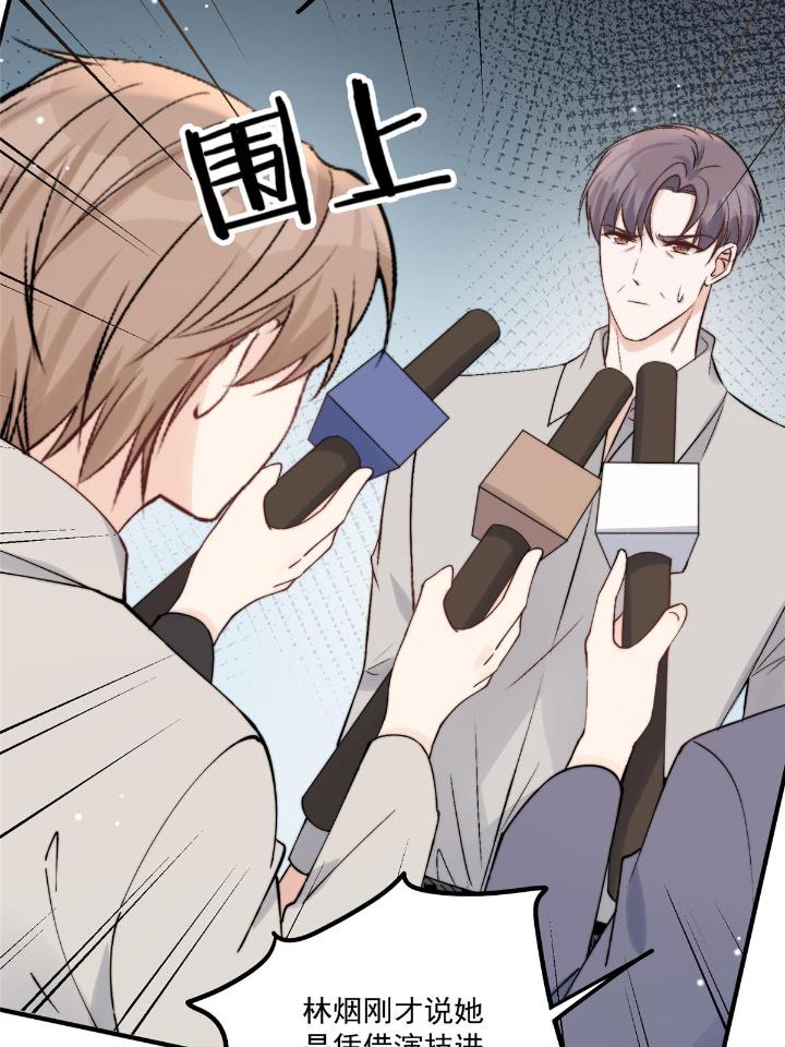 余生有你，甜又暖34 32 靠实力证明