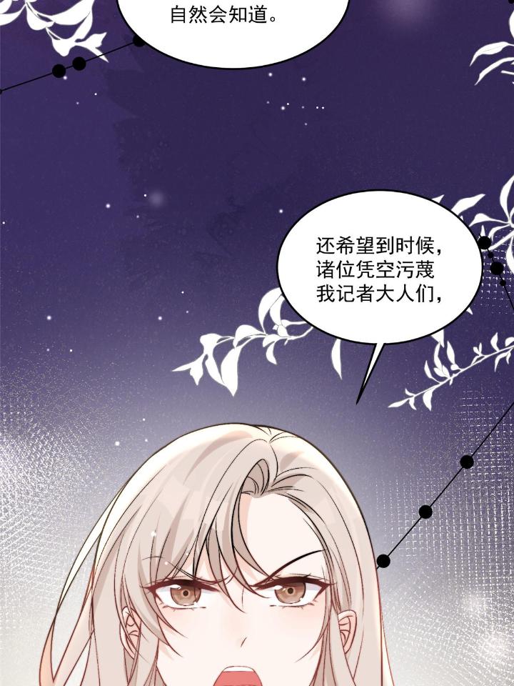 余生有你，甜又暖34 32 靠实力证明