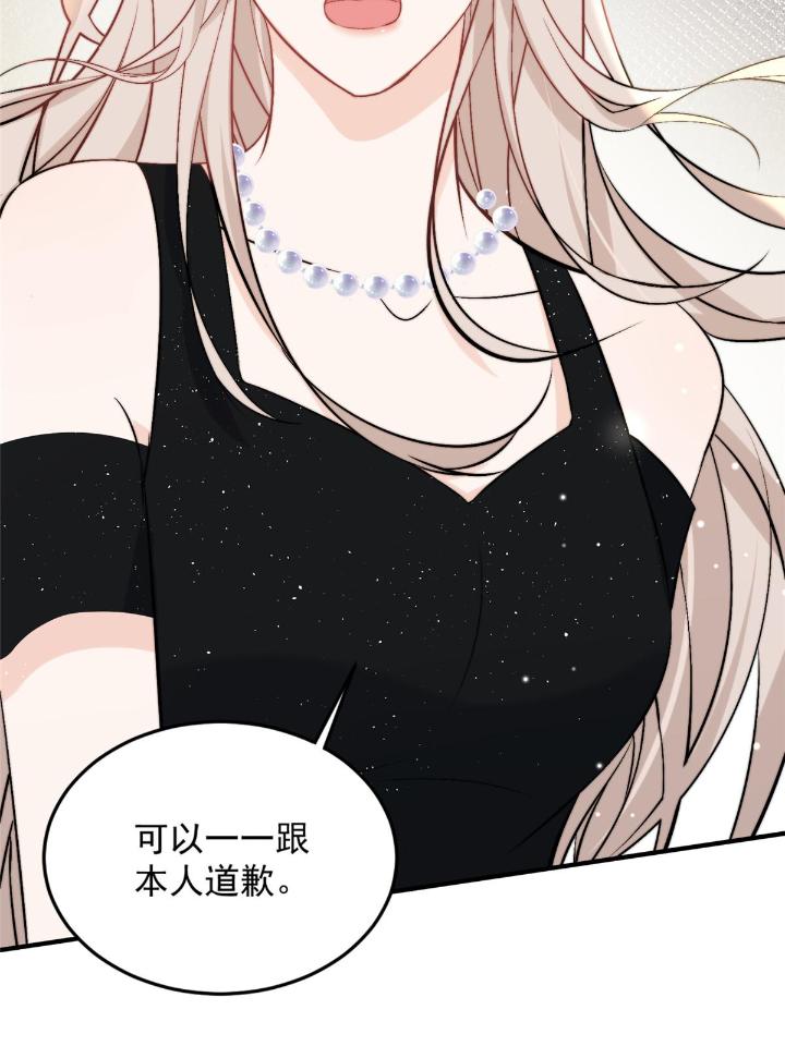 余生有你，甜又暖34 32 靠实力证明