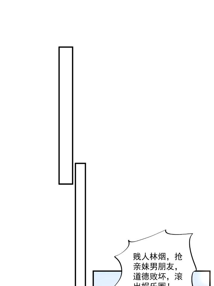 余生有你，甜又暖34 32 靠实力证明