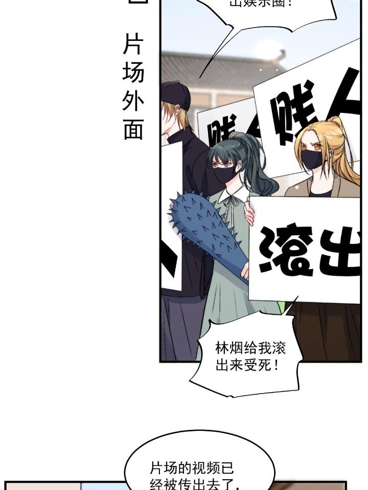 余生有你，甜又暖34 32 靠实力证明