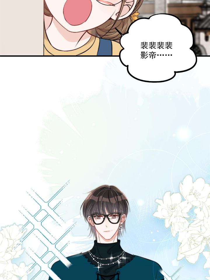 余生有你，甜又暖34 32 靠实力证明