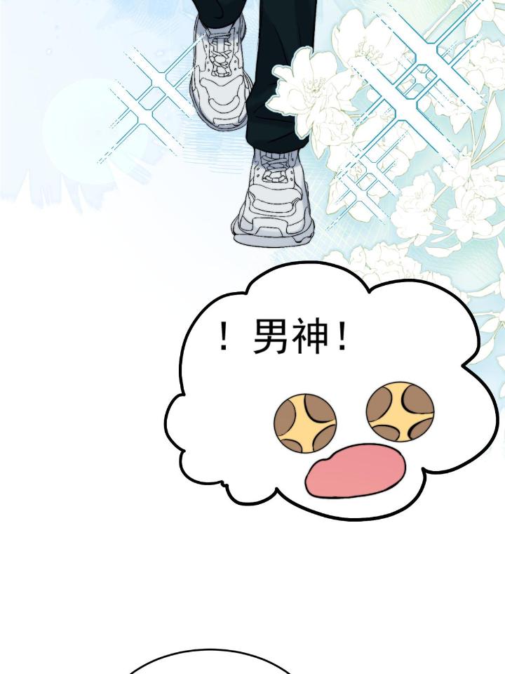 余生有你，甜又暖34 32 靠实力证明