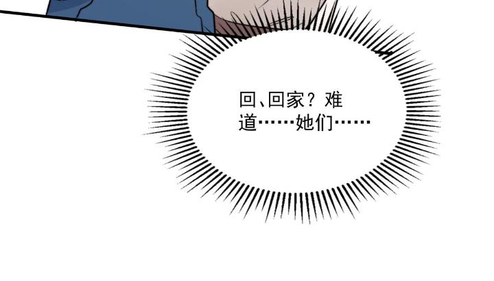 余生有你，甜又暖34 32 靠实力证明