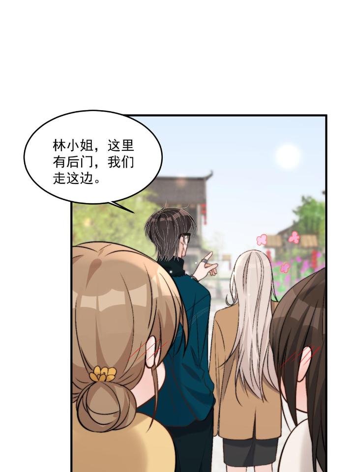 余生有你，甜又暖34 32 靠实力证明