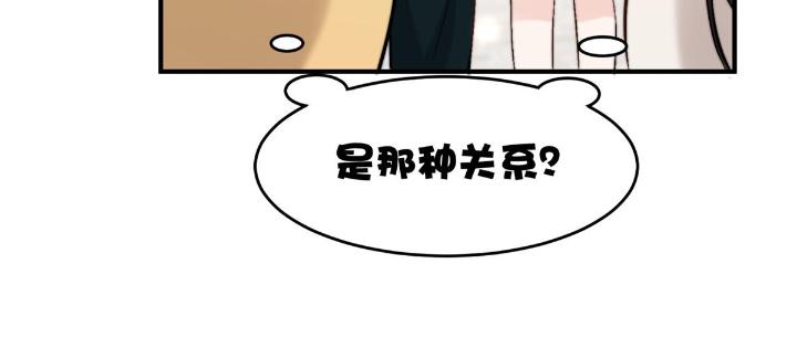 余生有你，甜又暖34 32 靠实力证明