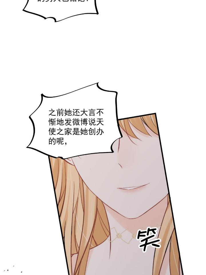 余生有你，甜又暖34 32 靠实力证明