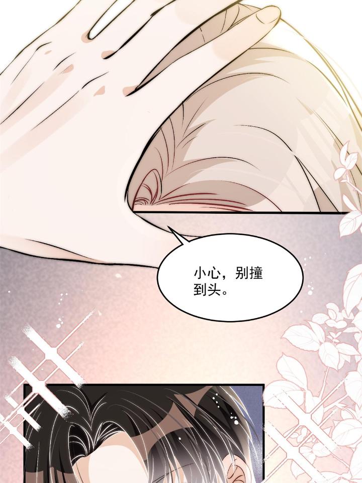 余生有你，甜又暖35 33 修罗场本场