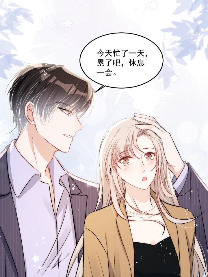 余生有你，甜又暖35 33 修罗场本场