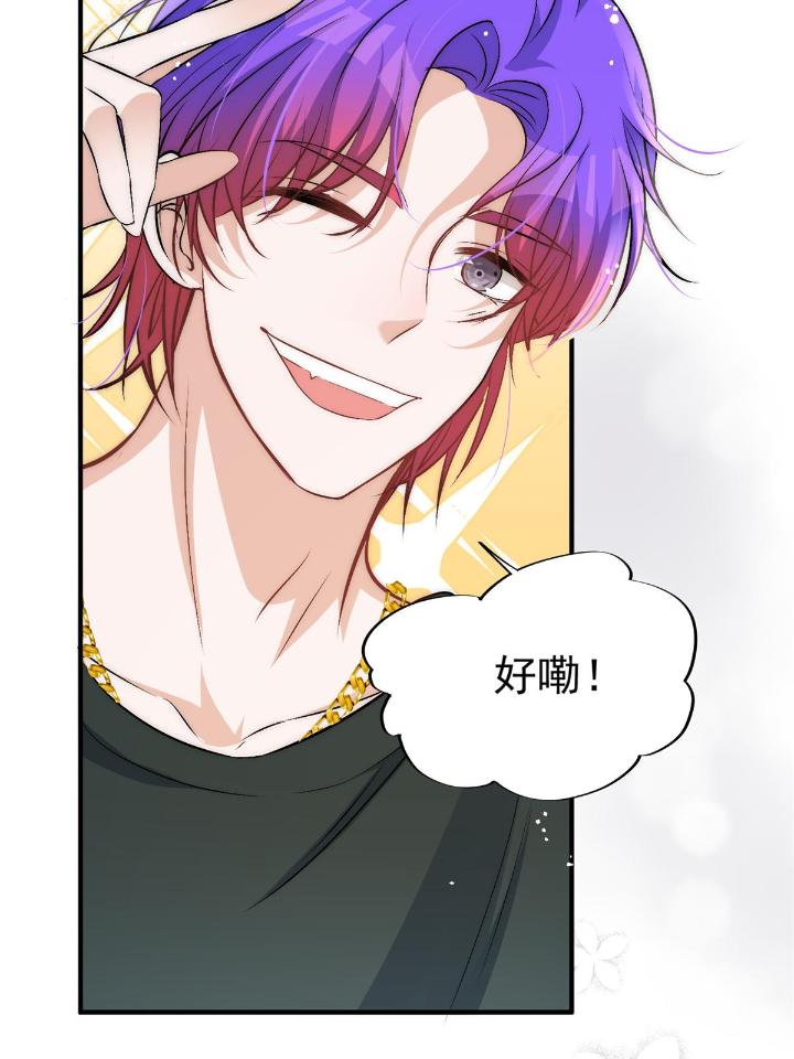 余生有你，甜又暖35 33 修罗场本场