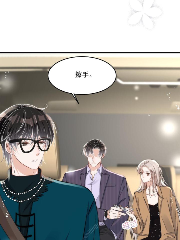 余生有你，甜又暖35 33 修罗场本场