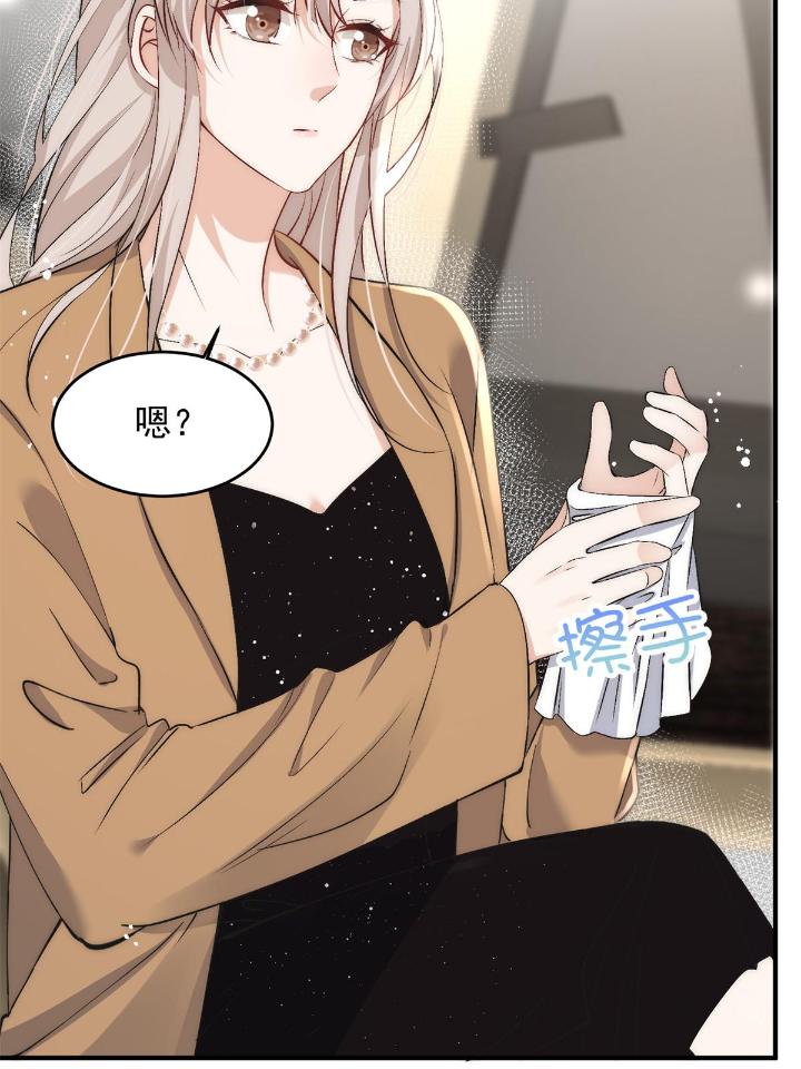 余生有你，甜又暖35 33 修罗场本场