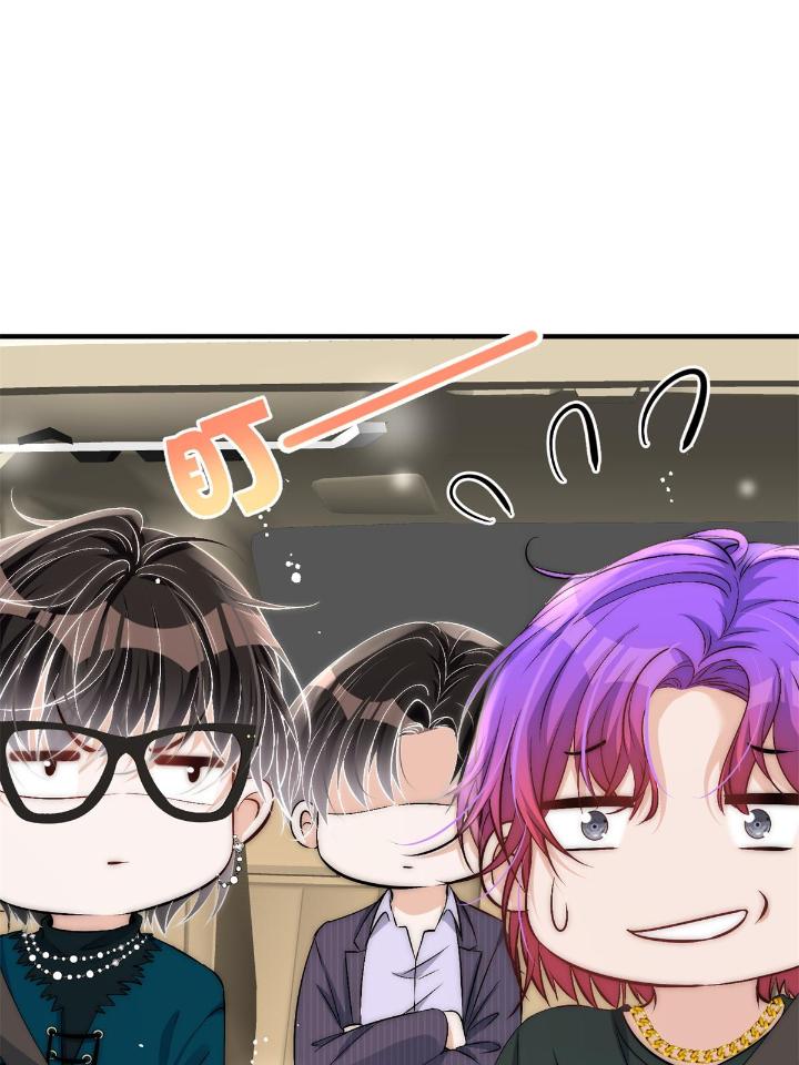 余生有你，甜又暖35 33 修罗场本场