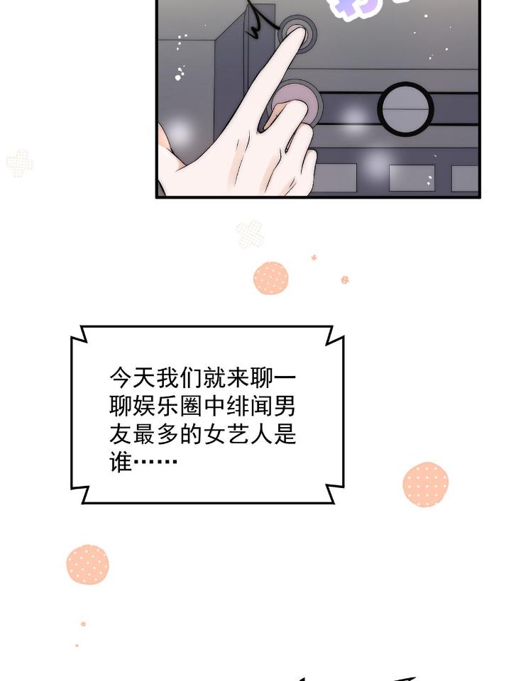 余生有你，甜又暖35 33 修罗场本场