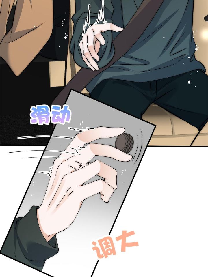 余生有你，甜又暖35 33 修罗场本场