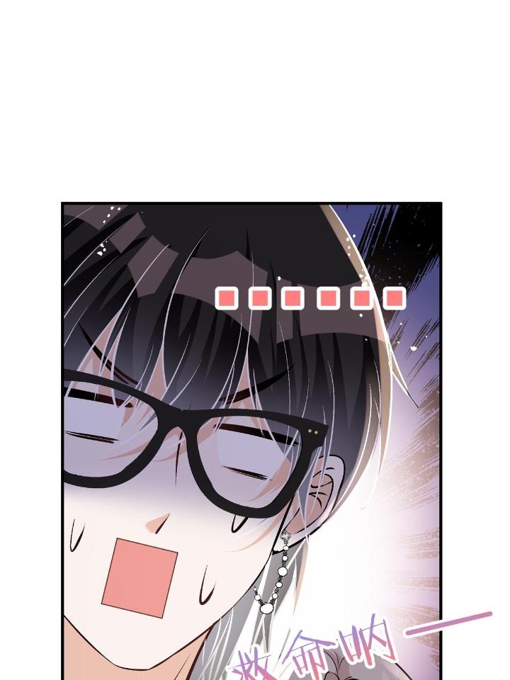 余生有你，甜又暖35 33 修罗场本场