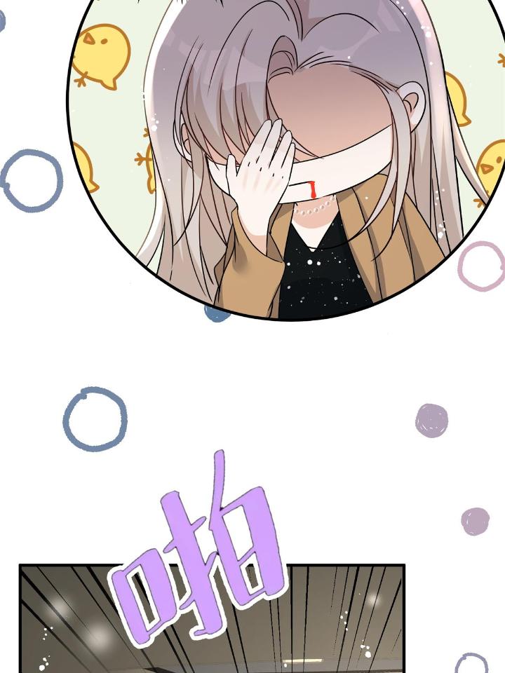 余生有你，甜又暖35 33 修罗场本场