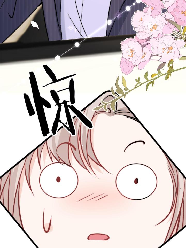 余生有你，甜又暖35 33 修罗场本场