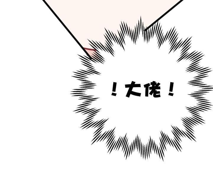 余生有你，甜又暖35 33 修罗场本场