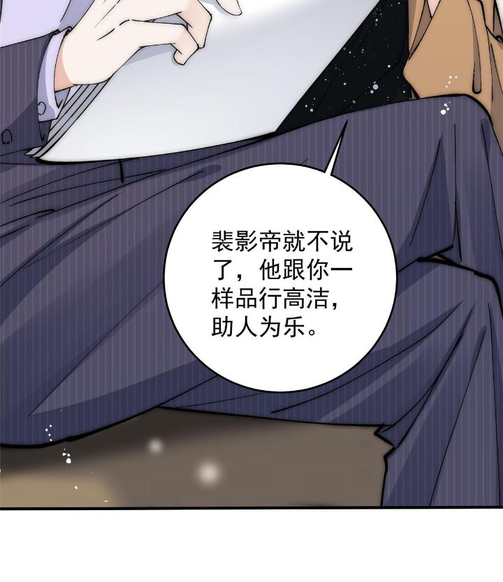 余生有你，甜又暖36 34 大嫂的彩虹屁技术