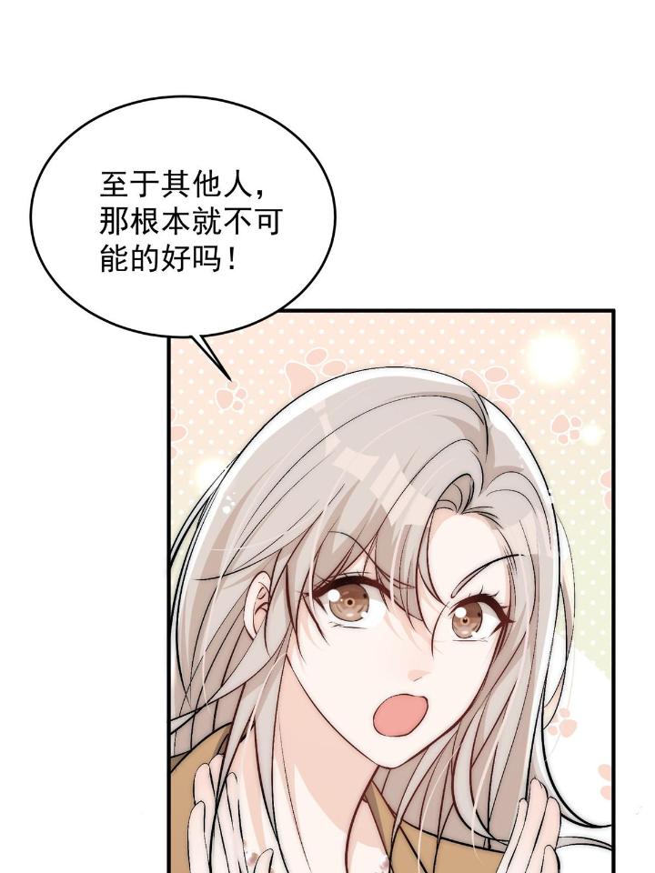 余生有你，甜又暖36 34 大嫂的彩虹屁技术