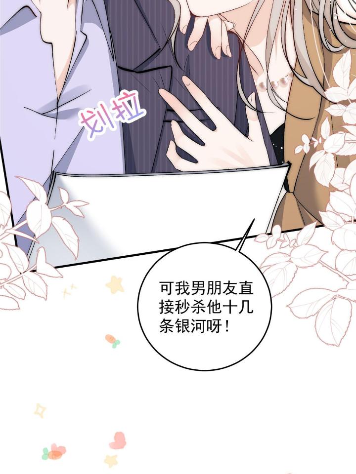 余生有你，甜又暖36 34 大嫂的彩虹屁技术