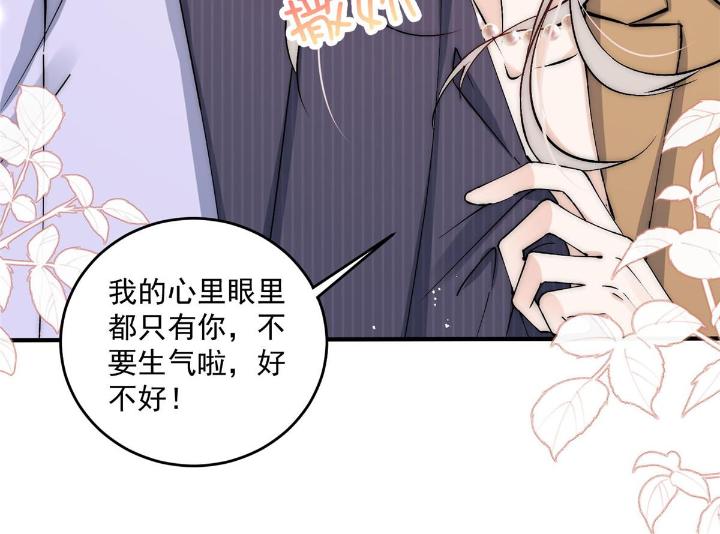 余生有你，甜又暖36 34 大嫂的彩虹屁技术