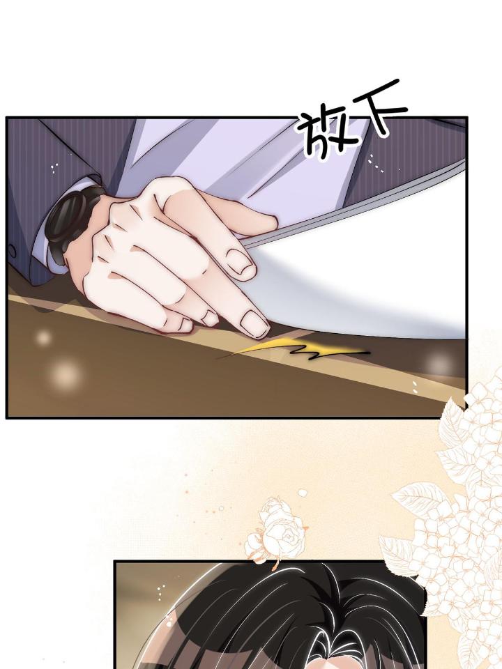 余生有你，甜又暖36 34 大嫂的彩虹屁技术