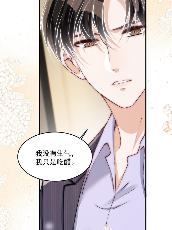 余生有你，甜又暖36 34 大嫂的彩虹屁技术