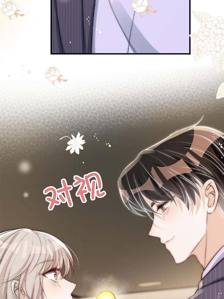 余生有你，甜又暖36 34 大嫂的彩虹屁技术