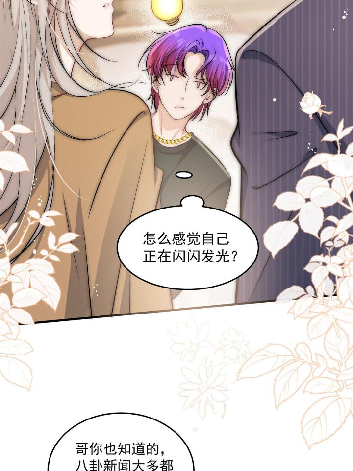 余生有你，甜又暖36 34 大嫂的彩虹屁技术