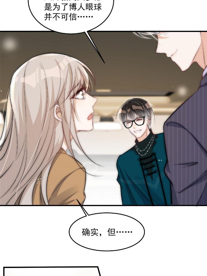 余生有你，甜又暖36 34 大嫂的彩虹屁技术