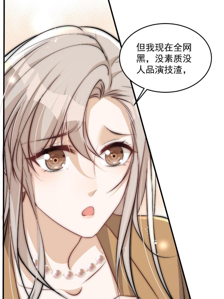 余生有你，甜又暖36 34 大嫂的彩虹屁技术