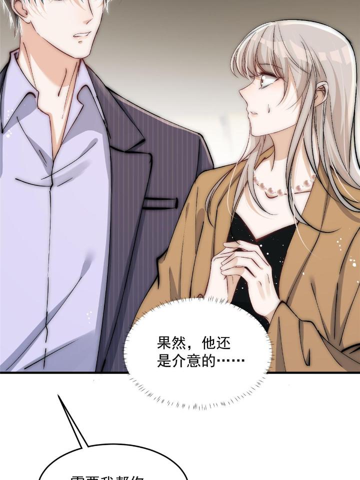 余生有你，甜又暖36 34 大嫂的彩虹屁技术