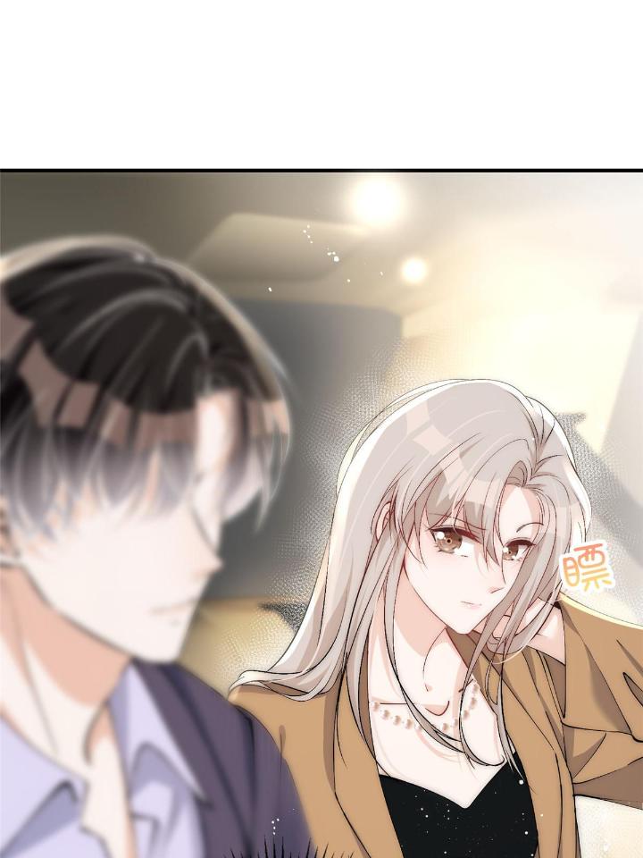 余生有你，甜又暖36 34 大嫂的彩虹屁技术