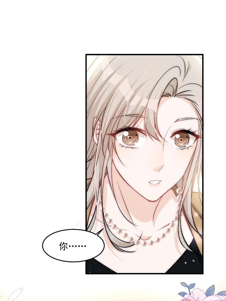 余生有你，甜又暖36 34 大嫂的彩虹屁技术