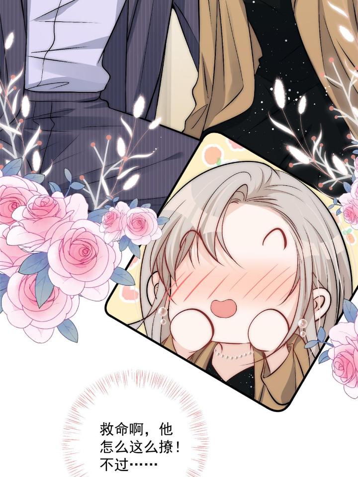 余生有你，甜又暖36 34 大嫂的彩虹屁技术