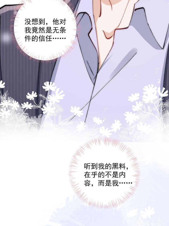 余生有你，甜又暖36 34 大嫂的彩虹屁技术