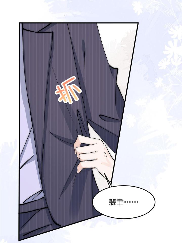 余生有你，甜又暖36 34 大嫂的彩虹屁技术