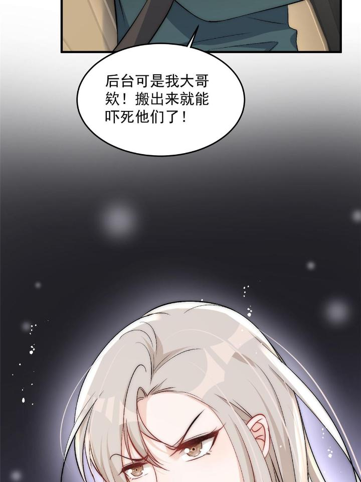 余生有你，甜又暖36 34 大嫂的彩虹屁技术