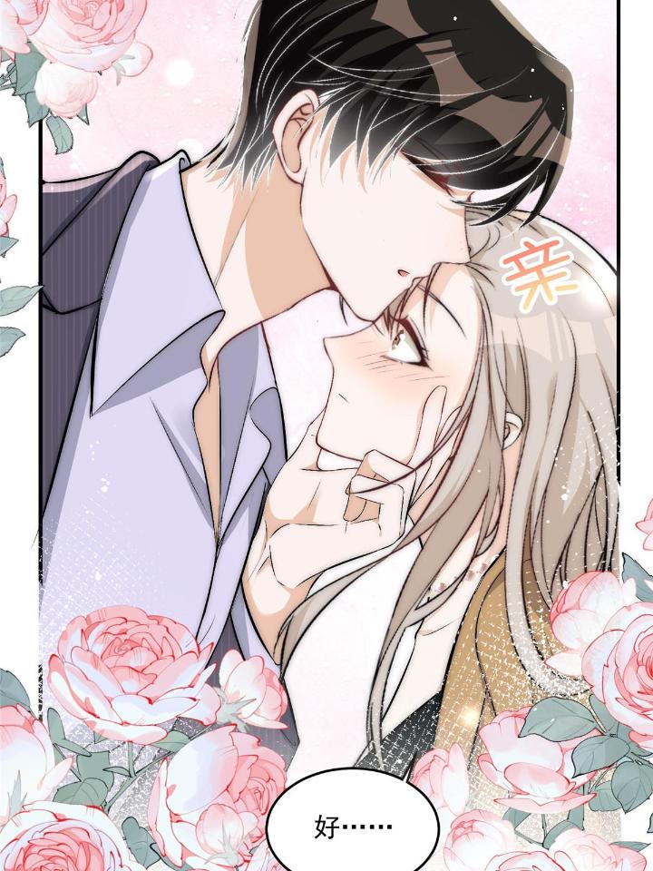 余生有你，甜又暖36 34 大嫂的彩虹屁技术