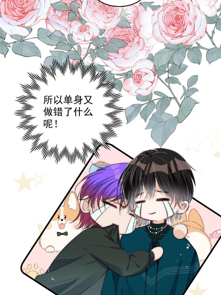 余生有你，甜又暖36 34 大嫂的彩虹屁技术