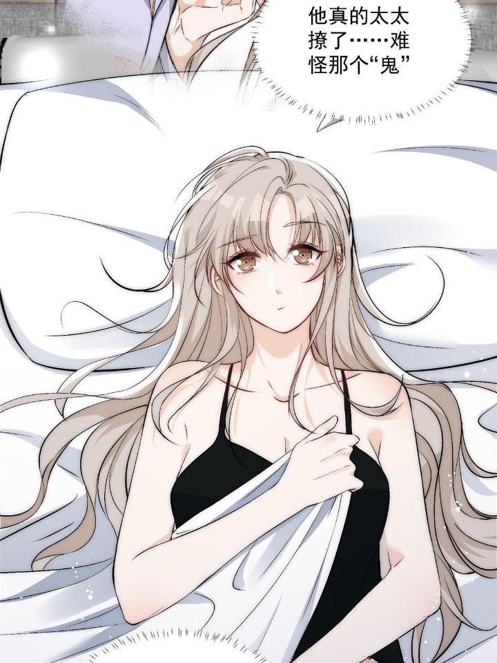 余生有你，甜又暖36 34 大嫂的彩虹屁技术