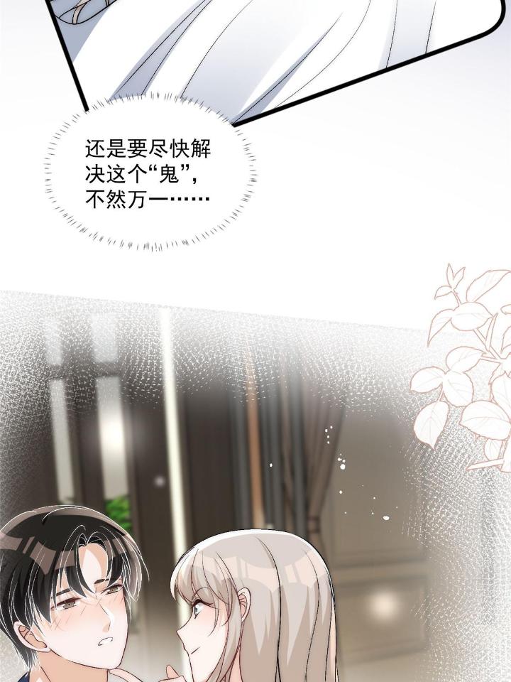 余生有你，甜又暖36 34 大嫂的彩虹屁技术