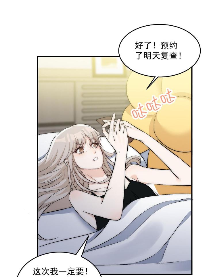 余生有你，甜又暖36 34 大嫂的彩虹屁技术