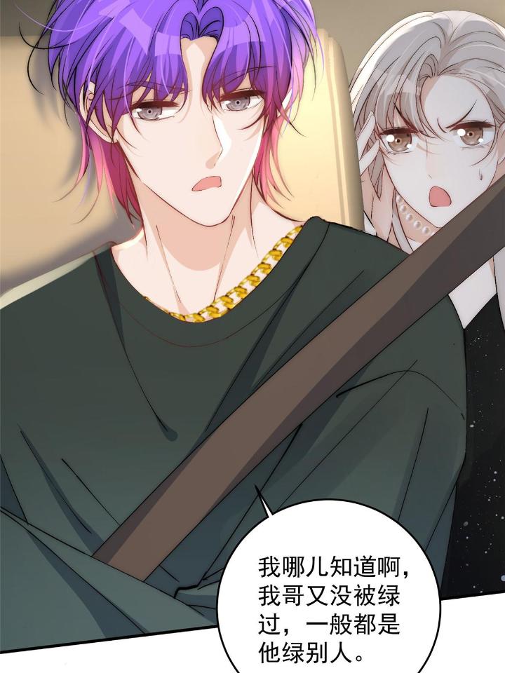 余生有你，甜又暖36 34 大嫂的彩虹屁技术