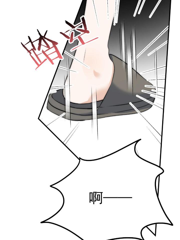 余生有你，甜又暖37 35 我竟然对大佬做出……