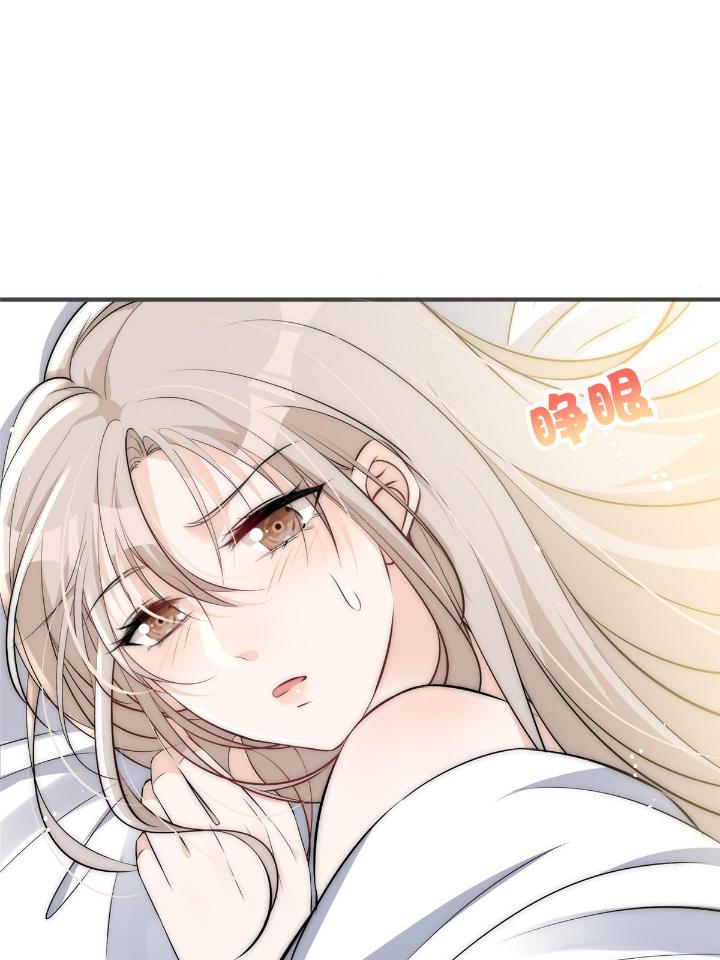 余生有你，甜又暖37 35 我竟然对大佬做出……