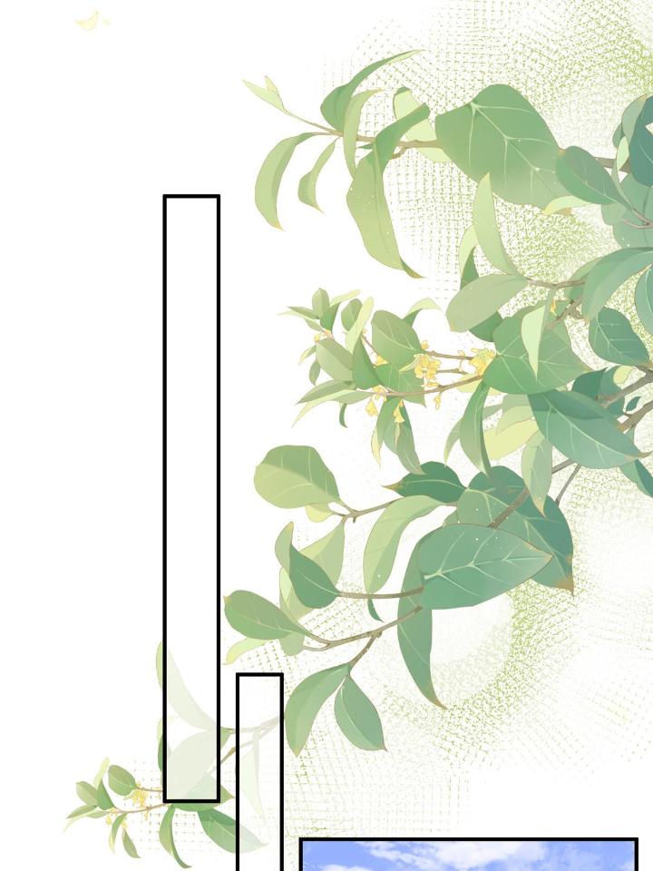 余生有你，甜又暖37 35 我竟然对大佬做出……